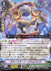  V-PR/0562 PR スリープラーン・ジャムバック 
