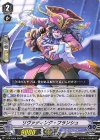 V-PR/0564 PR リヴァティング・フランシュ