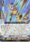 V-PR/0567 PR 疾槍の騎士 テウドール