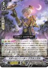 V-PR/0568 PR スチームシューター アラルンガル