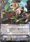  V-PR/0586 PR アンカレジ・フランクリン 