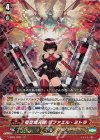 V-SS01/009 RRR 福音熾天使ラファエル・ミトラ(箔押しなし)