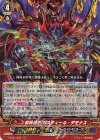 V-SS01/022 RRR 邪神法王ガスティール・デモナス(箔押しなし)