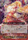 V-SS01/023 RRR 怪夢の大奇術ダークロード・プリンセス(箔押しなし)