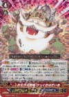 V-SS01/025 RRR お化け大皇帝びっぐおばだいあ(箔押しなし)
