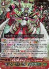 V-SS01/028 RRR 罪魁女帝ダークフェイス・グレドーラ(箔押し)