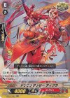  V-SS01/037 RR ドラゴンダンサーティクラ(箔押しなし) 