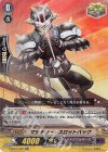  V-SS01/045 RR マシナリー・スロットバック(箔押しなし) 