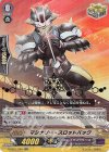  V-SS01/045 RR マシナリー・スロットバック(箔押し) 