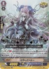  V-SS01/049 RR 激浪のバンシー(箔押し) 