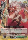  V-SS01/053 RR キュアリアス・ポニー(箔押しなし) 