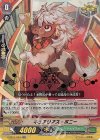  V-SS01/053 RR キュアリアス・ポニー(箔押し) 