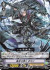  V-SS03/004 SD 撃砕の騎士ダマン 
