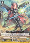 V-SS03/016 SD アビス・ヒーラー