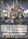  V-SS05/053 R スパイクバウンサー 