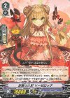 V-SS05/063 R 甘美なる愛リーゼロッテ