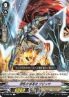  V-SS05/080 C 恐慌の撃退者フリッツ 