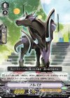 V-SS05/082 C フルバウ