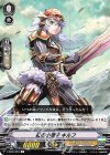 V-SS05/083 C 紅の小獅子キルフ
