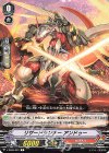  V-SS05/087 C リザードランナーアンドゥー 