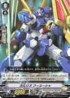 V-SS05/102 C 次元ロボゴーユーシャ