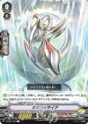 V-SS05/106 C ネオンメサイア