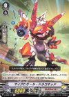  V-SS05/107 C マイクロホール・ドラコキッド 