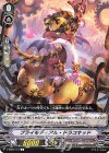  V-SS05/113 C プライモディアル・ドラコキッド 