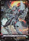  V-SS06/S01 SDS マジェスティ・ロードブラスター(箔押し) 
