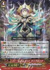 V-SS07/001 GR ストームエレメントサイクロンド