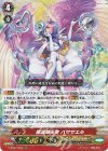 V-SS07/004 RRR 聖霊熾天使バササエル
