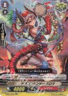  V-SS07/032 RR ドラゴンダンサーパロマ 