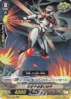 V-SS07/039 RR 超原子の合いの子