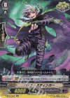 V-SS07/041 RR ベイン・スティンガー