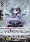  V-SS07/051 RR クラウドエレメンタルモワーク 