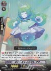  V-SS07/055 RR エアーエレメンタルブフー 