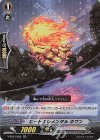  V-SS07/056 RR ヒートエレメンタルホワン 