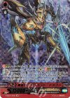 V-SS07/S06 SR 黄金竜ブランベント・ドラゴン(箔押し)