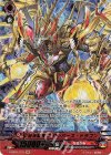 V-SS07/S12 SR 征天覇竜スタンバース・ドラゴン(箔押し)