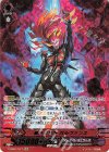  V-SS07/S17 SR 動乱の首魁ガルヴァンス(箔押し) 