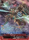 V-SS07/S19 SR 時空竜グロッグロック・ドラゴン(箔押し)