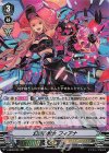  V-SS09/008 RRR 幻惑の魔女フィアナ 