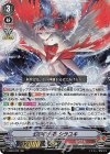  V-SS09/029 RRR 幻夢の六花シラユキ 