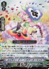  V-SS09/080 RRR メイデン・オブ・フラワーカーペット 