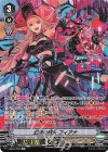 V-SS09/SP02 SP 幻惑の魔女フィアナ