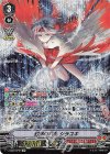 V-SS09/SP05 SP 幻夢の六花シラユキ