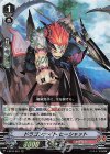 V-SS10/024 RRR ドラゴンナイトヒーシャット
