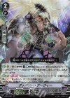  V-SS10/051 RRR ダッドリー・デーヴィー 