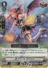  V-SS10/056 RRR チアガールマリリン 