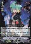  V-SS10/061 RRR ナイトメアドールきゃろる 